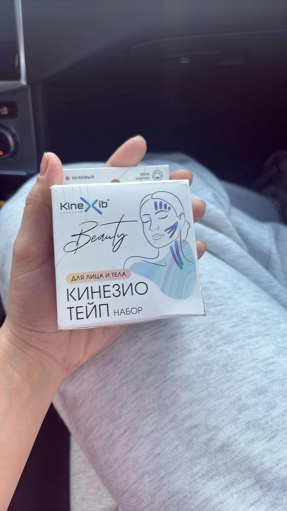 Тагиева Фариза Руслановна