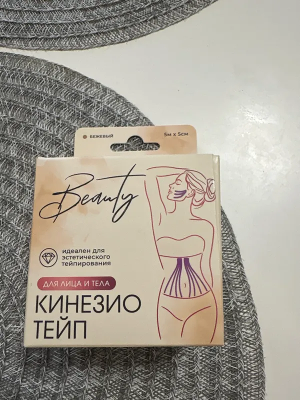 Имя Скрыто